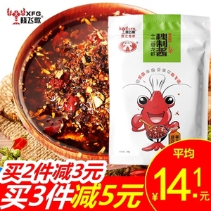 盱眙龍蝦調(diào)料包 秘制風(fēng)味，一包成就餐桌盛宴