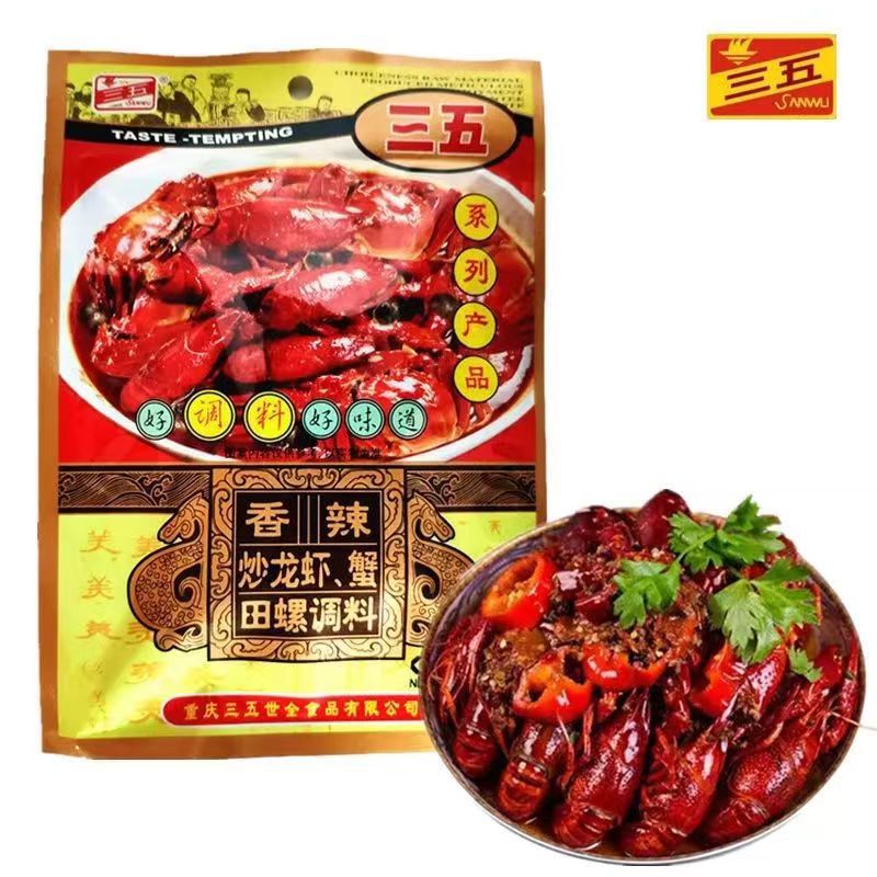 龍蝦田螺花甲鱔魚系列調味料 家用商用牛油辣椒復合調味料全解析