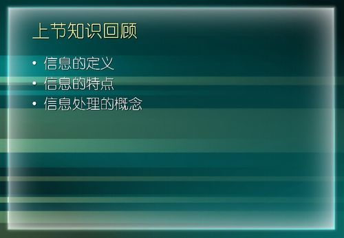 信息技術(shù)與計(jì)算機(jī)下載 信息技術(shù)
