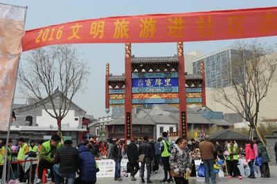 濟(jì)南旅游局長帶領(lǐng)旅行社走上街頭，倡導(dǎo)誠信經(jīng)營與文明旅游新風(fēng)尚