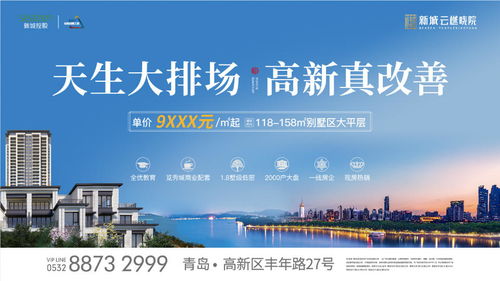 規(guī)范市場秩序，倡導(dǎo)文明新風(fēng)——青島市旅游重點(diǎn)線路指導(dǎo)價(jià)與文明旅游實(shí)踐同步啟動